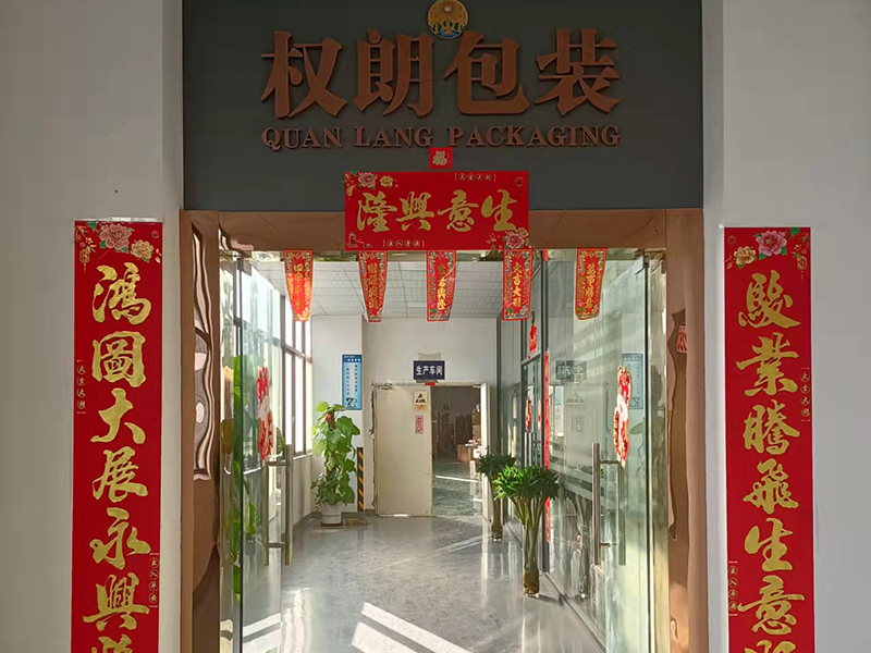 企業形象(xiàng)